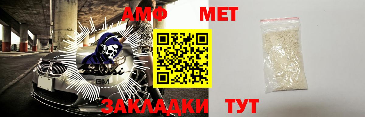 Конопля Мценск