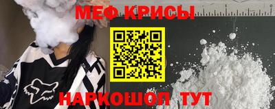 тгк Гусь-Хрустальный