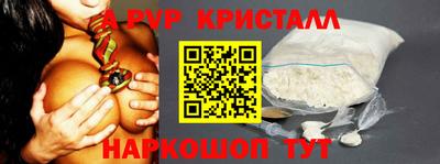 mdpv Гусиноозёрск