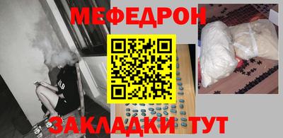 mdpv Гусиноозёрск