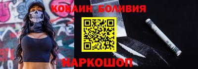 кокаин премиум Донской