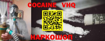 тгк Гусь-Хрустальный