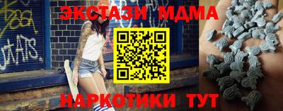 кокаин премиум Донской