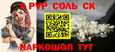 mdpv Гусиноозёрск