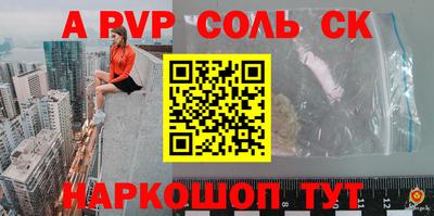 первитин Дубна