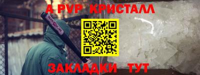 mdpv Гусиноозёрск
