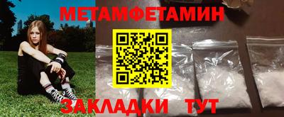 MDMA Донецк
