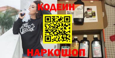 тгк Гусь-Хрустальный