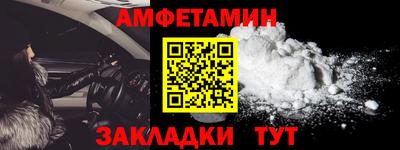 первитин Дубна