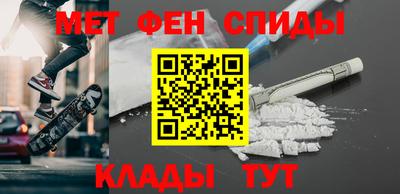 mdpv Гусиноозёрск