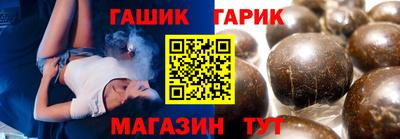 тгк Гусь-Хрустальный