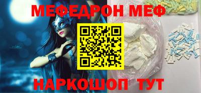 кокаин премиум Донской