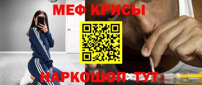 mdpv Гусиноозёрск