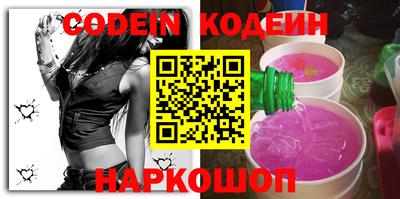 кокаин премиум Донской