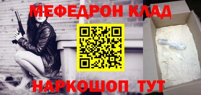 MDMA Донецк