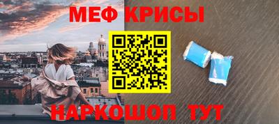 тгк Гусь-Хрустальный