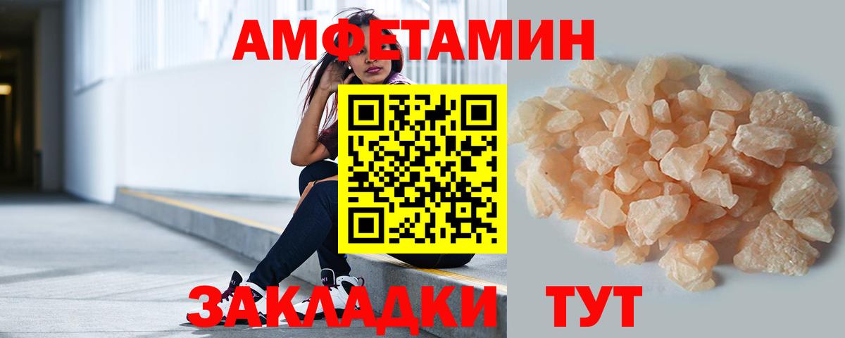 Мценск  МЕТАМФЕТАМИН витя  МЕТАМФЕТАМИН витя  Метамфетамин  Вход с VPN 