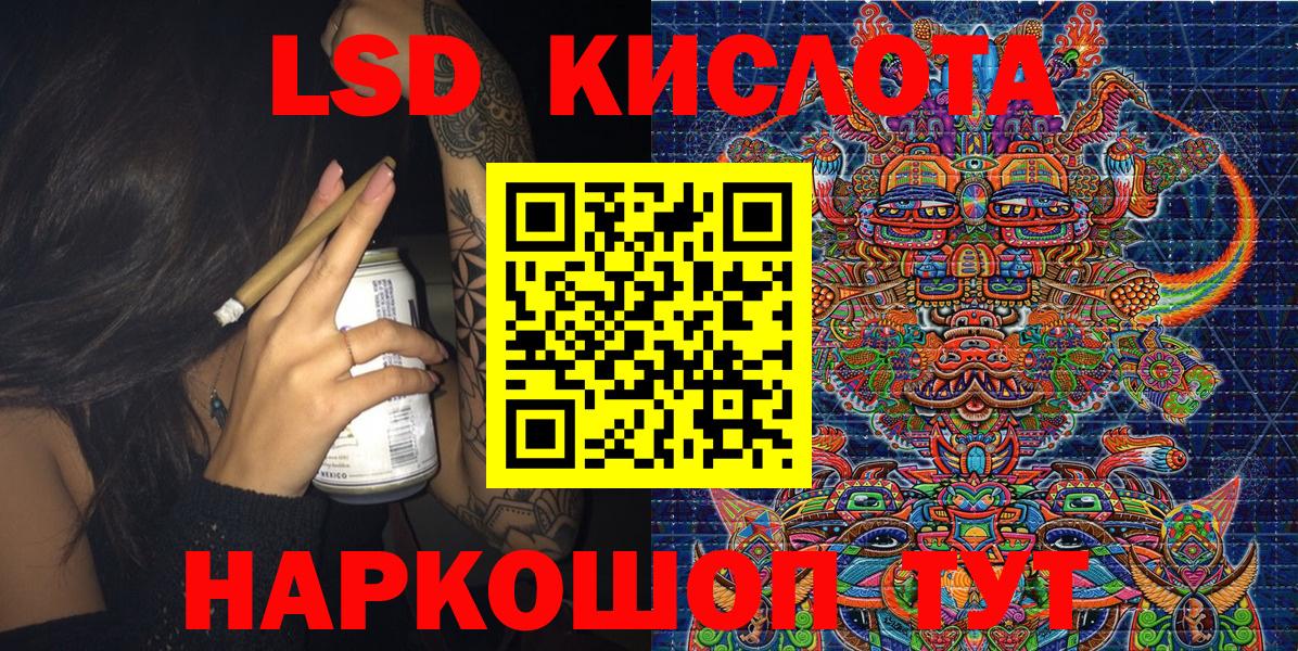 Альфа ПВП СОЛЬ кристаллы  Вход с VPN  Канабис  Кокаин  ЭКСТАЗИ  ГАШИШ  МЕФ кристаллы  Мценск  Мефедрон  ГАШИШ 