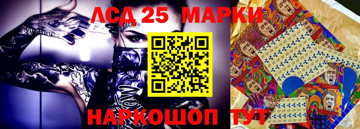 Марки NBOMe 1,8мг  Наркотические марки  Марки NBOMe 1,8мг  Мценск  Вход с VPN 