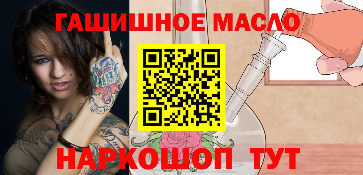 Дистиллят ТГК вейп Мценск