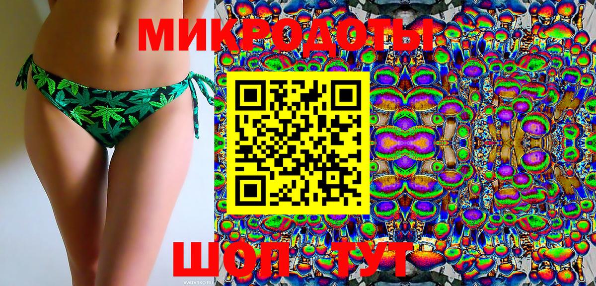 Псилоцибиновые грибы прущие грибы  Псилоцибиновые грибы прущие грибы  Вход с VPN  Мценск 