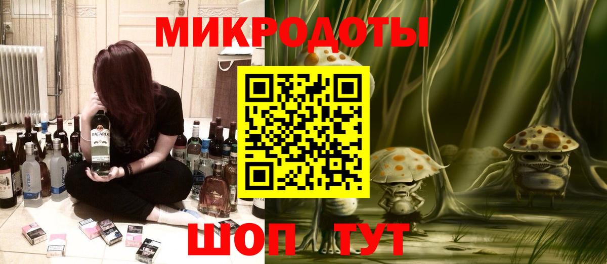 Псилоцибиновые грибы GOLDEN TEACHER Мценск